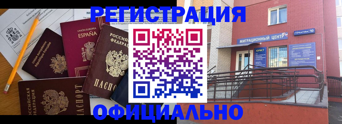 найти адрес прописки в Невельске